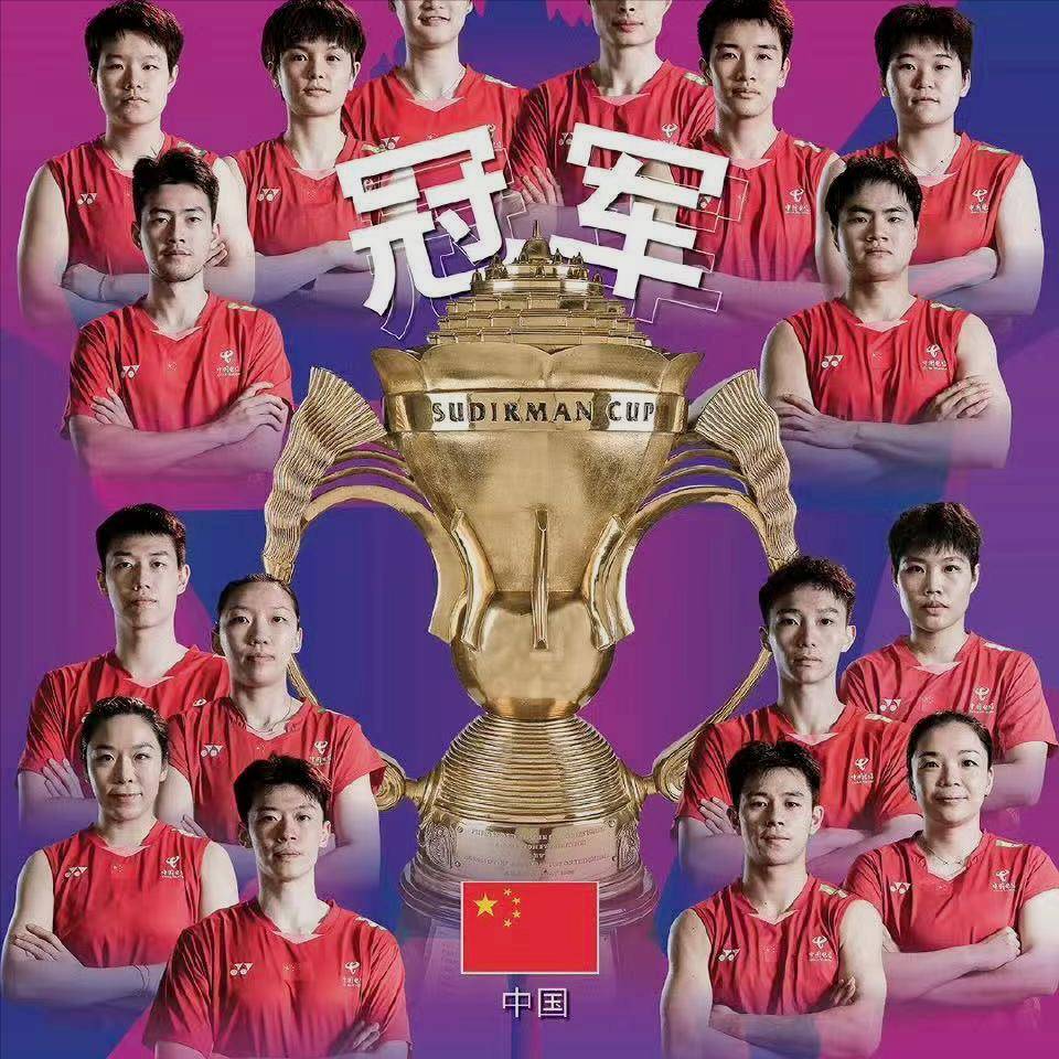 国羽三项世界第一，羽毛球单项世界排名更新