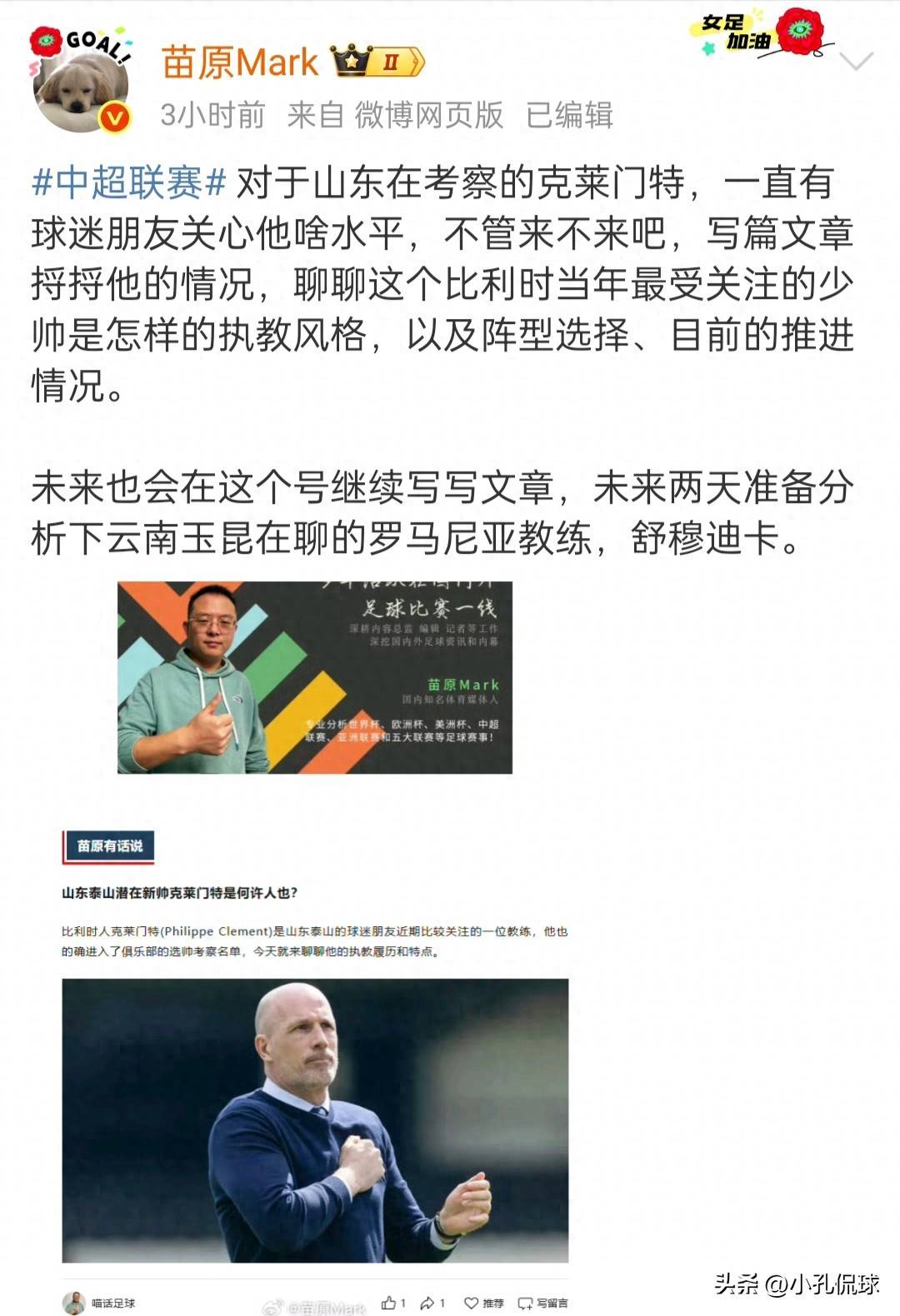 产品新闻