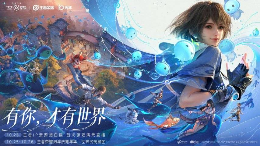 体育